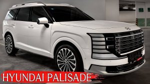 ОБЗОР: Hyundai Palisade 2025 - Скрытые особенности и секреты, которые вас удивят!