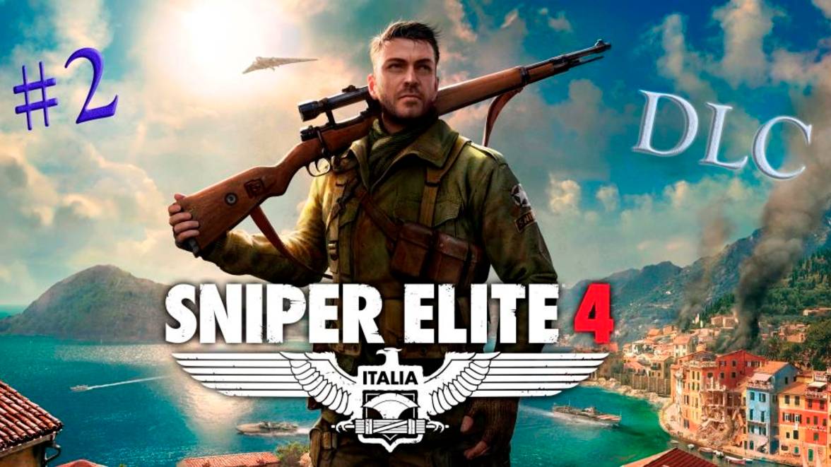 Sniper Elite 4 (DLC). Прохождение #2. СМЕРТЕЛЬНЫЙ ШТОРМ: НАЧАЛО смотреть онлайн