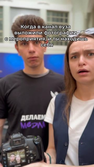 Когда не ходил на пары, но на фото с мероприятия ты есть — гений конспирации 😎 смотреть онлайн