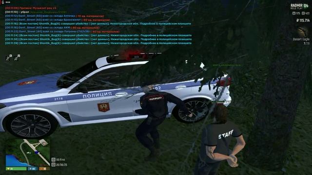 Unknown_2025.06.26-00.24