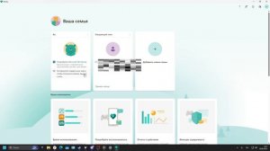 КАК ПОЧИНИТЬ ВЫЛЕТЫ БРАУЗЕРОВ 2025, НЕОЖИДАННАЯ ПРОБЛЕМА ОТ MICROSOFT.