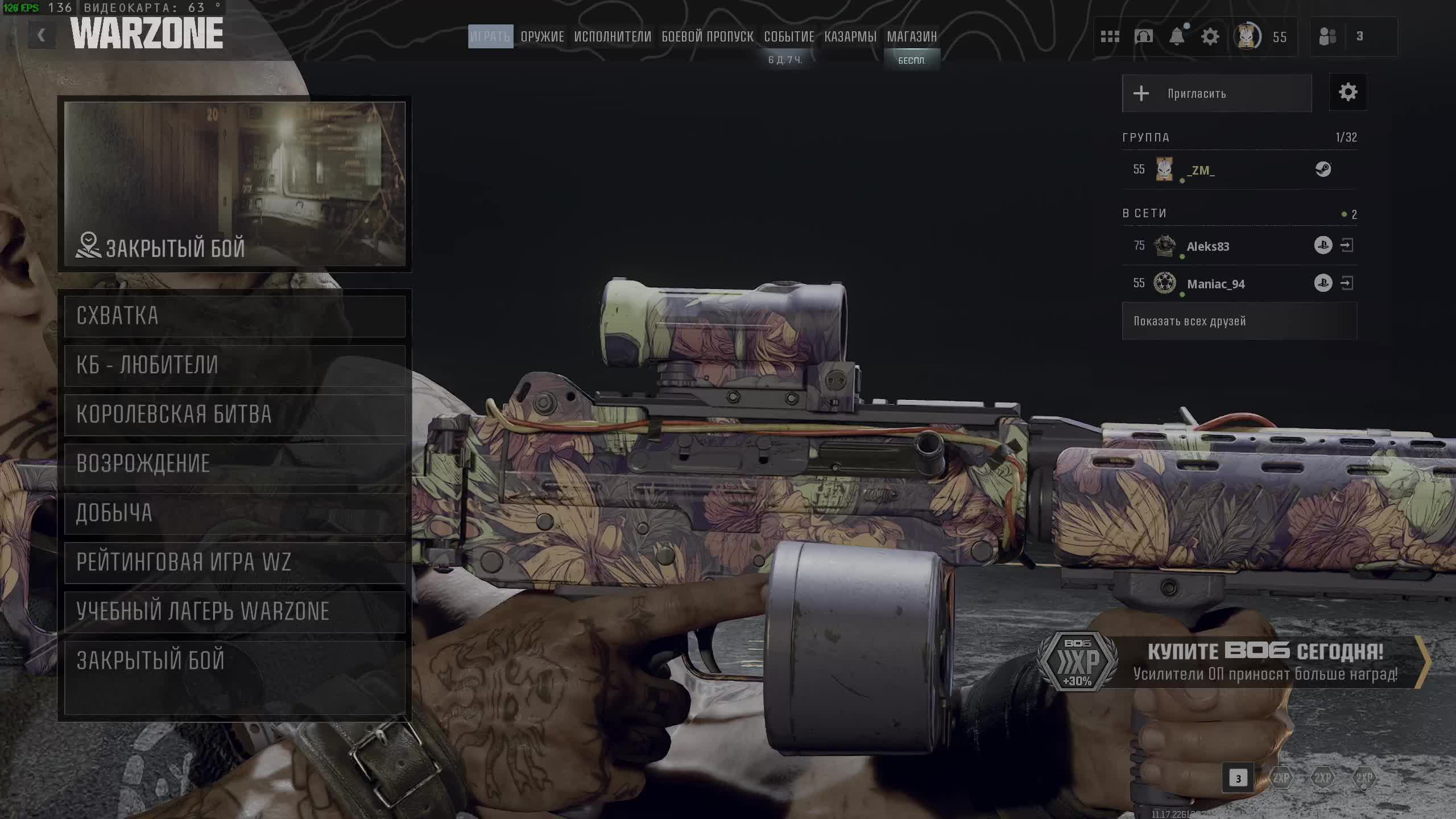 ﹤﹤ZM﹥﹥ Warzone