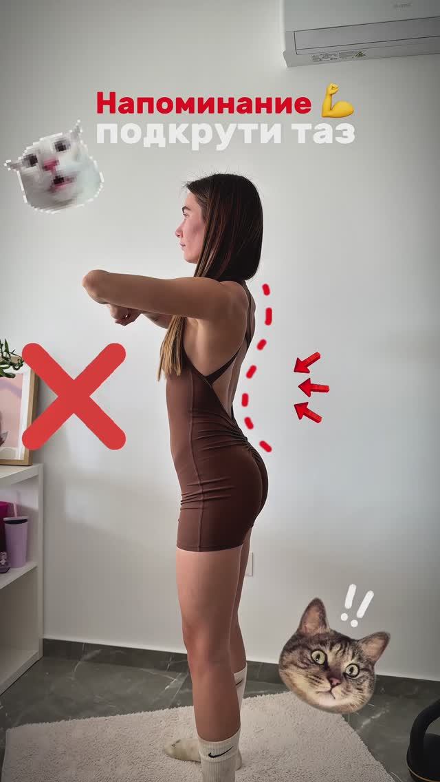 Гиперлордоз — это чрезмерный изгиб позвоночника, подкрути таз ❤️ #гиперлордоз #больвспине смотреть онлайн