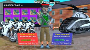 ВЛОЖИЛ 30ККК в АРЕНДНЫЙ БИЗНЕС на ARIZONA RP в GTA SAMP