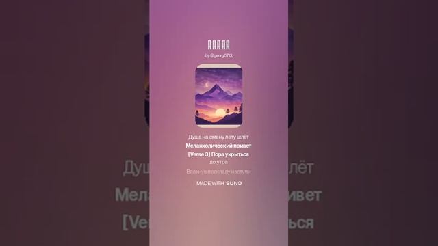 Закат смотреть онлайн