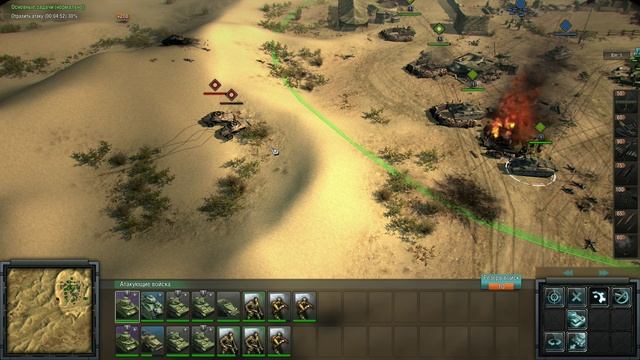 Blitzkrieg 3 Легкая Добыча