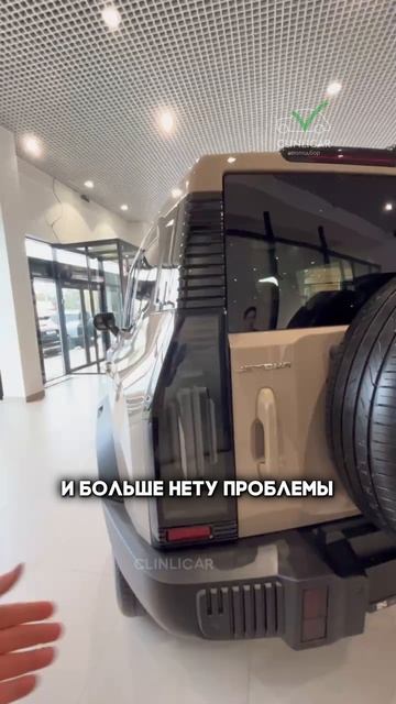 джетур т2 с полноразмерным колесом #clinlicar #automobile #автоподборспб смотреть онлайн