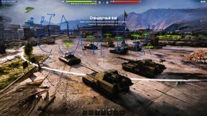 Игра. Мир танков. Сливы