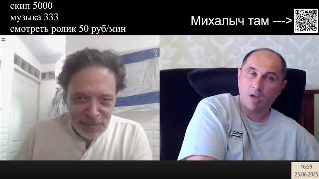 ИИ и Кастрюля часть 2