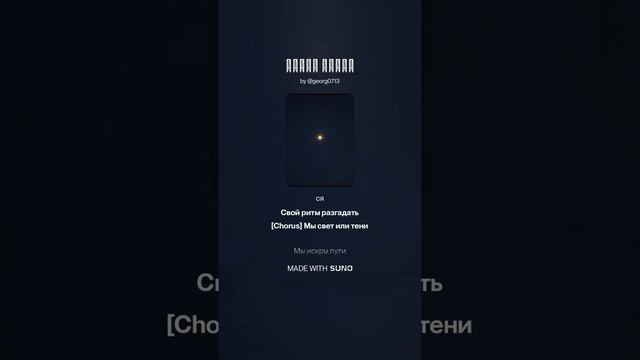 Смысл бытия смотреть онлайн