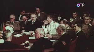 Вторая мировая ещё не окончена