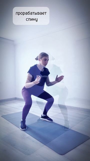 Спина и руки