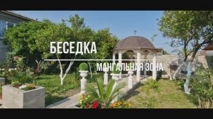 ГД Камелия  2025 АБХАЗИЯ с.Алахадзы