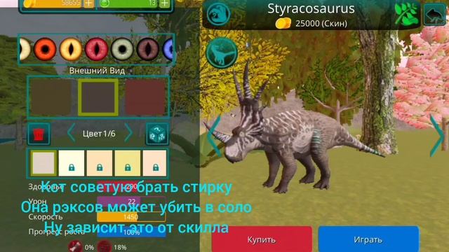 Обзор на мой аккаунт в 2025 The Cursed Isle смотреть онлайн