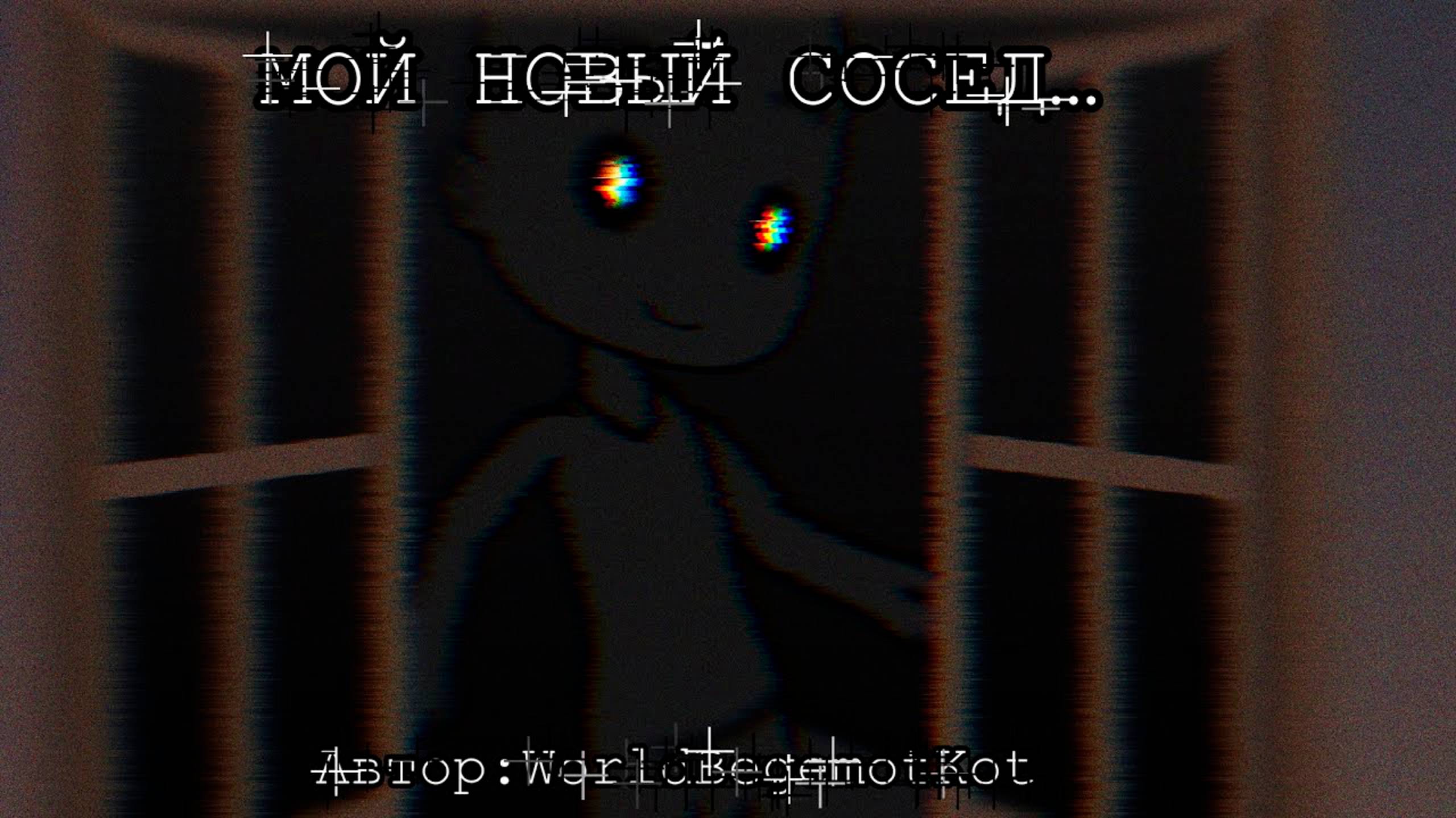 МОЙ НОВЫЙ СОСЕД • СТРАШИЛКА • ГАЧА ЛАЙФ • ГАЧА КЛУБ смотреть онлайн