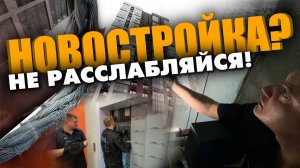 Почему лифт в новостройке опасен? Экспертиза КЛС нашла десятки нарушений