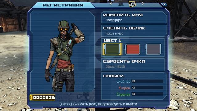 Borderlands - 01