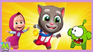 Маша и Медведь против Говорящего Тома и Ам Няма.Герои Мультиков в Гонках Наперегонки