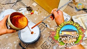 СТЕНЫ под ПОКРАСКУ. Быстрая ПОДГОТОВКА своими руками.  СТРОЮ САМ...