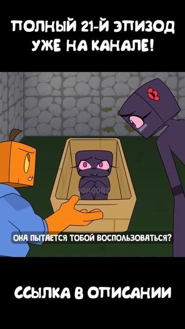 ЭП 21 Трейлер Признание  | OK Корз