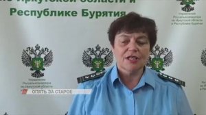 В Бурятии в магазинах «Светофор» вновь выявили фальсификат