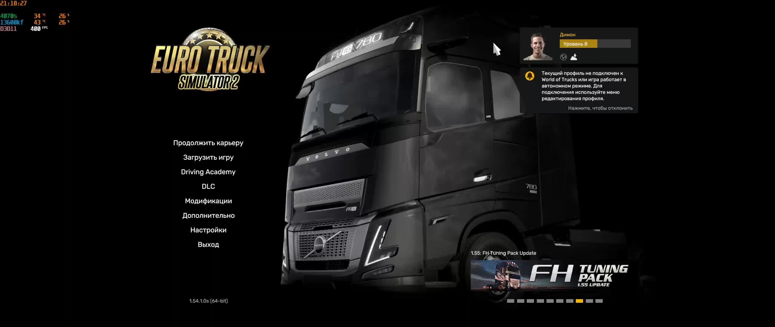 Euro truck simulator 2 ч.8 смотреть онлайн