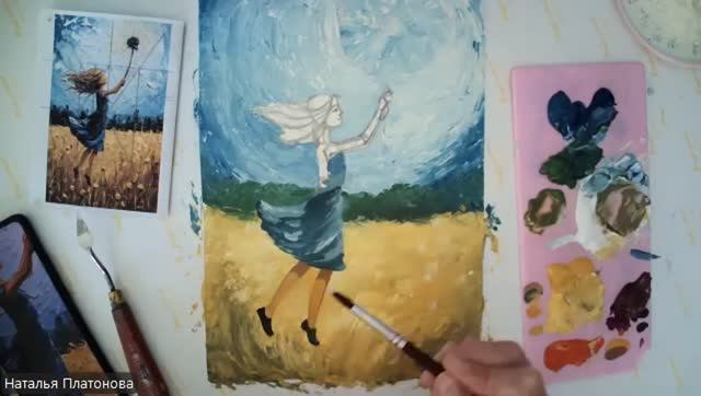 Полет на одуванчике (мастихин) ч1 смотреть онлайн