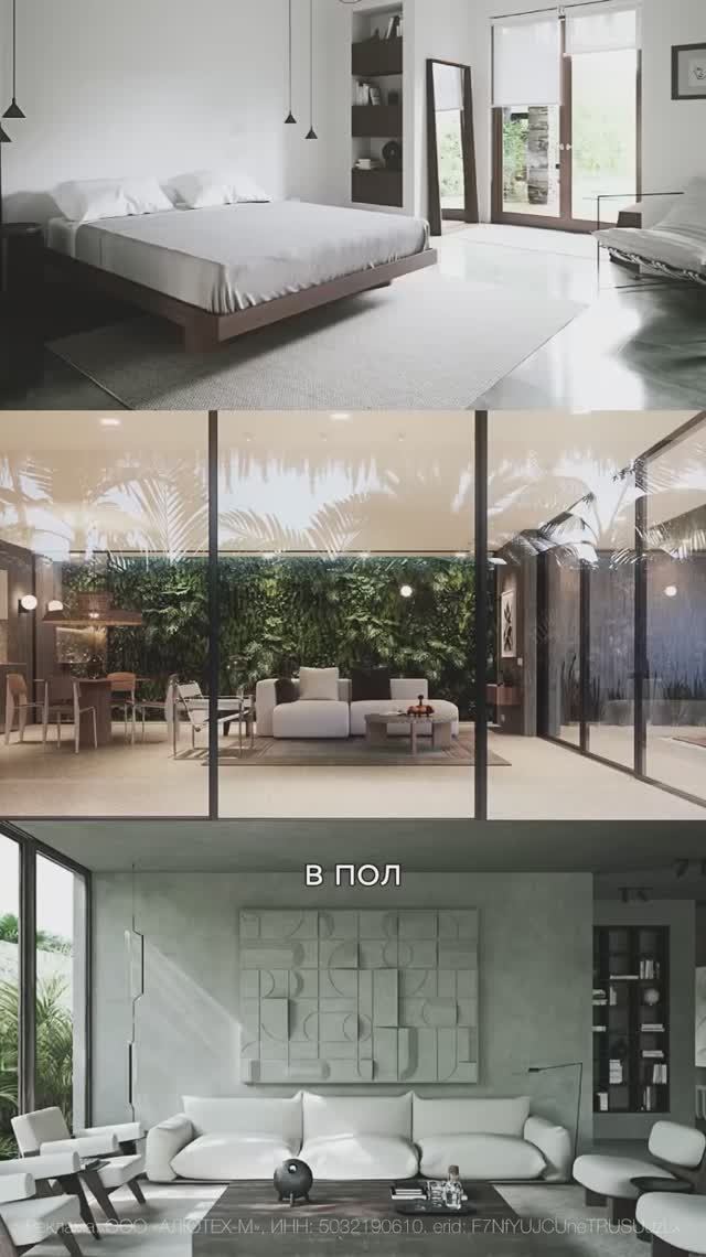 Что важно учесть при выборе панорамных окон? // FORUMHOUSE смотреть онлайн