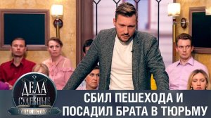 Дела судебные с Еленой Кутьиной. Новые истории. Эфир от 19.04.23