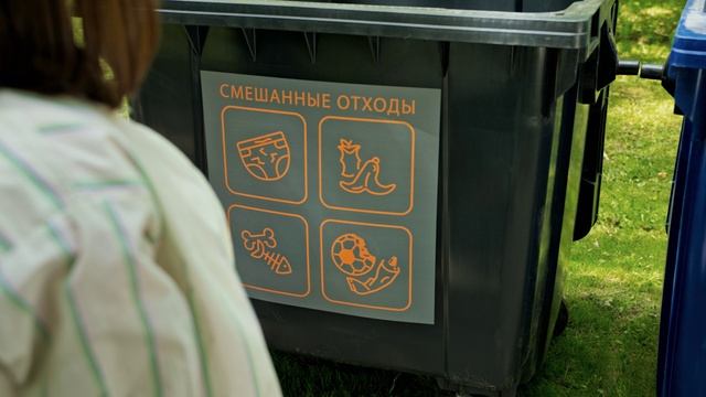 Сортируйте отходы - главное начать! смотреть онлайн