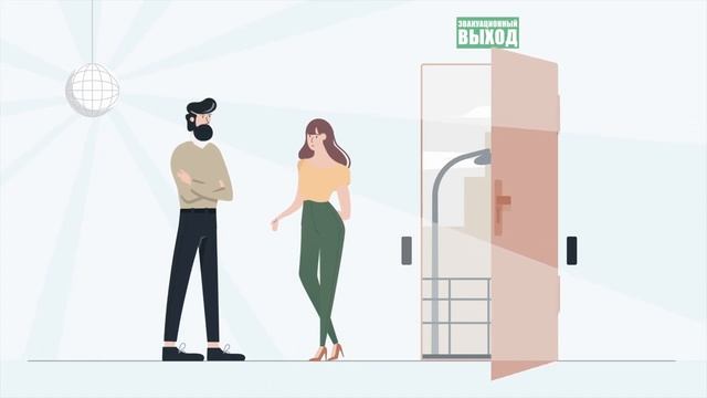 3 Правила поведения при пожаре