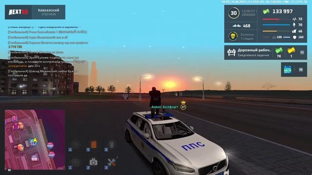 Алек Белфорд нРП смотреть онлайн