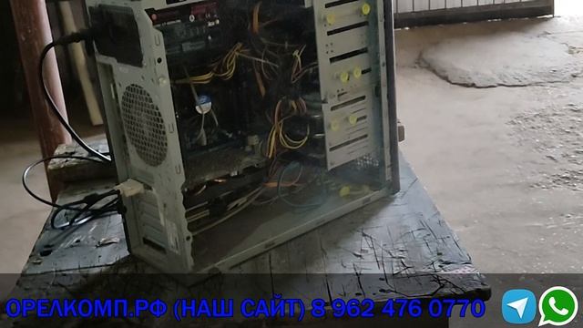 Ремонт компьютеров, ноутбуков, смартфонов, телевизоров в Орле и области 89624760770 смотреть онлайн