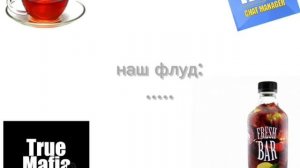 вступайте во флуд!!!