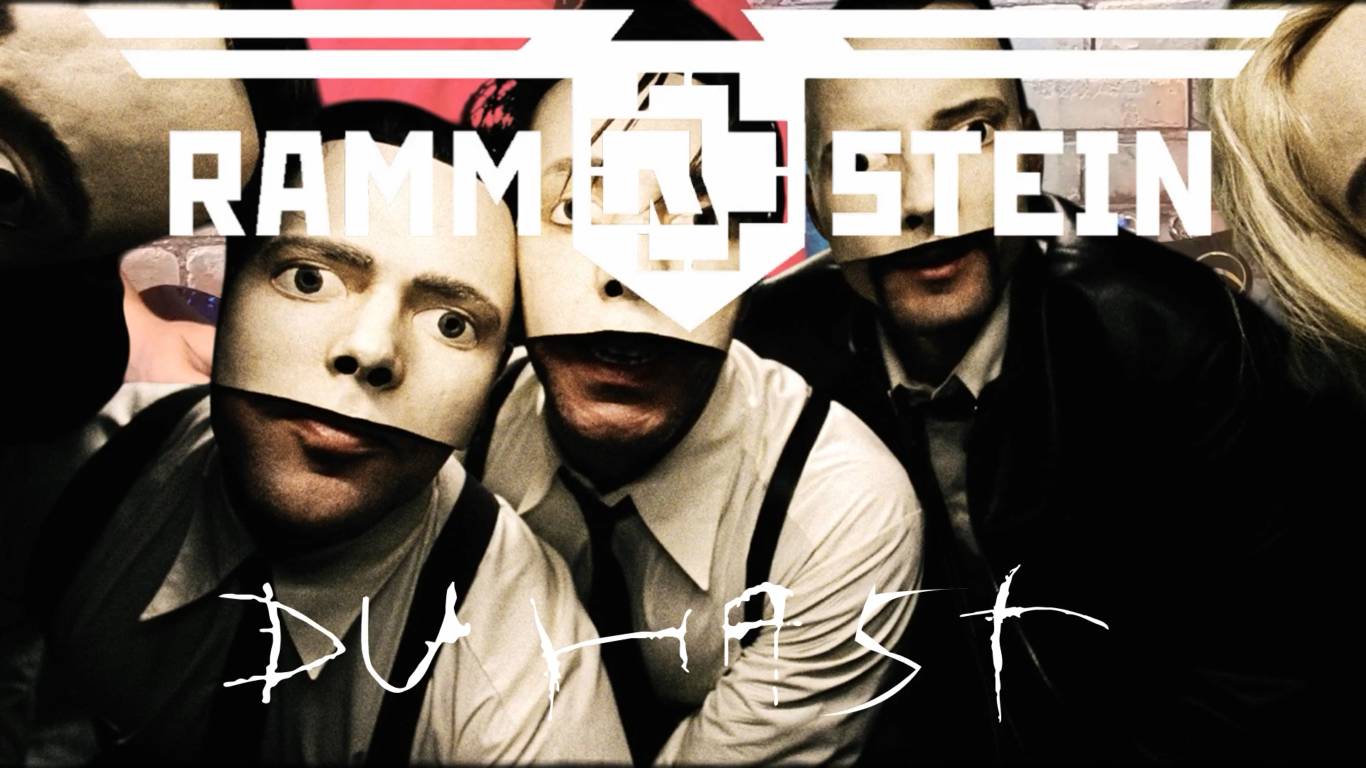 Rammstein - Du hast. (GUITAR SH!T COVER)