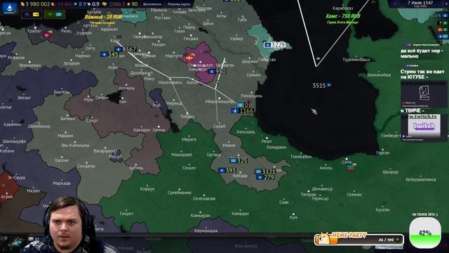 Чингисхан ЗАВОЕВЫВАЕТ Азию и Китай АОН2 в честь Кирилла #3 смотреть онлайн