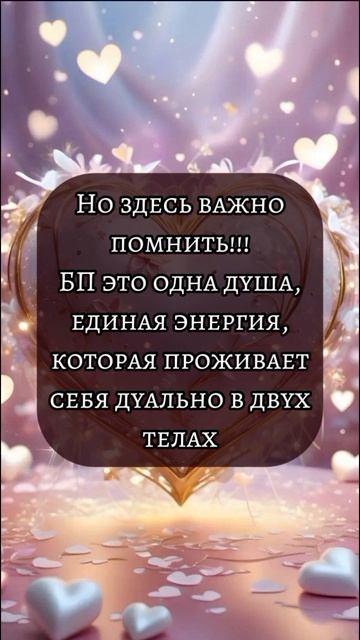 Близнецовые пламена смотреть онлайн