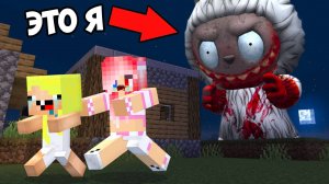 😂Я СТАЛ МУТАНТОМ ЛАБУБУ И НАПУГАЛ ДРУЗЕЙ В МАЙНКРАФТ! ШЕДИ ЛЕСКА И НУБИК MINECRAFT