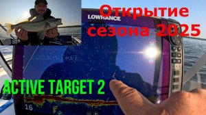 Открытие рыбалки 2025 + тест новой лодки с мотором