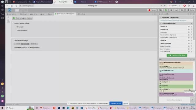 Практическое занятие 7.2.1.