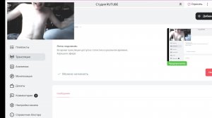 Выживаю в майне