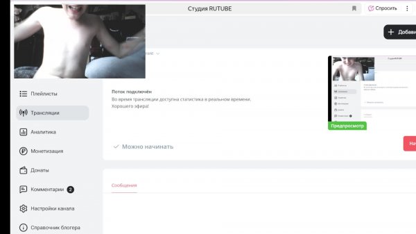 Выживаю в майне