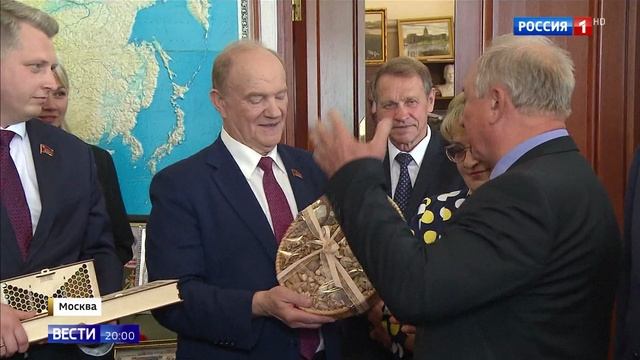 Поздравления в день рождения лидеру КПРФ приходят со всего мира смотреть онлайн