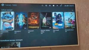 Новый плагин для Lampa