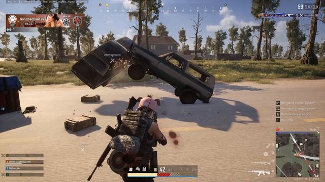 PUBG Летающая Машина смотреть онлайн