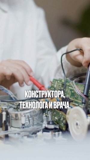 Новая парадигма инженерной медицины в подкасте «Сечёшь?» с профессором Александром Кулишом