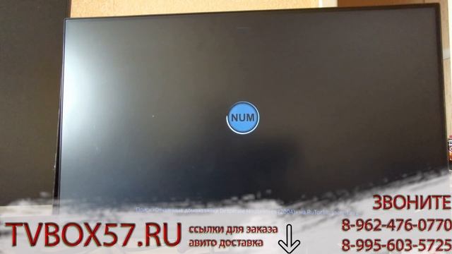 Процесс отправки приставки в Иркутск ссылки для заказа в авито в описании tvbox57.ru смотреть онлайн