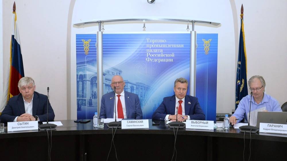 В ТПП РФ обсудили вопросы в сфере закупок для обеспечения охраны гособъектов социальной сферы смотреть онлайн