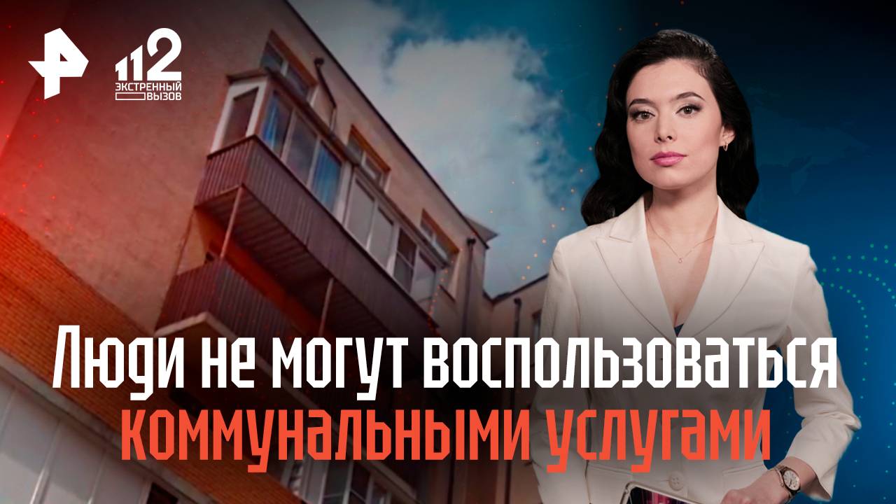 Жильцы недостроя-призрака в Подольске добиваются признания дома многоквартирным смотреть онлайн