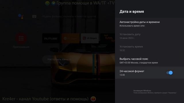 Настройки интерфейса | Настройки wifi | Внешний вид меню | Смена заставки смотреть онлайн